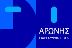 Αρώνης Εταιρεία Υδροδότησης